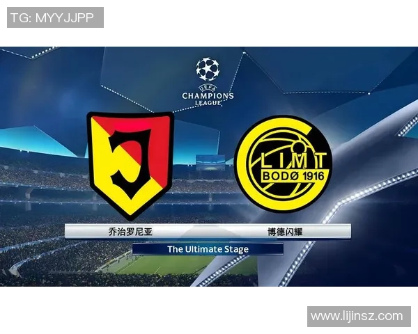 乔治罗尼亚对阵保德比斯基精彩直播全程回顾与赛后分析