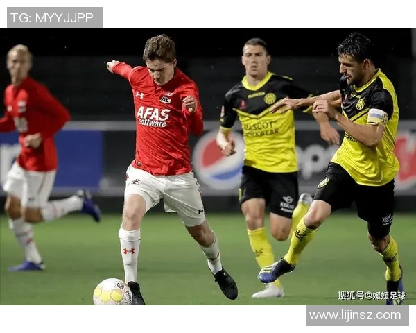 阿贾克斯青年队主场迎战阿尔梅勒城期待精彩对决